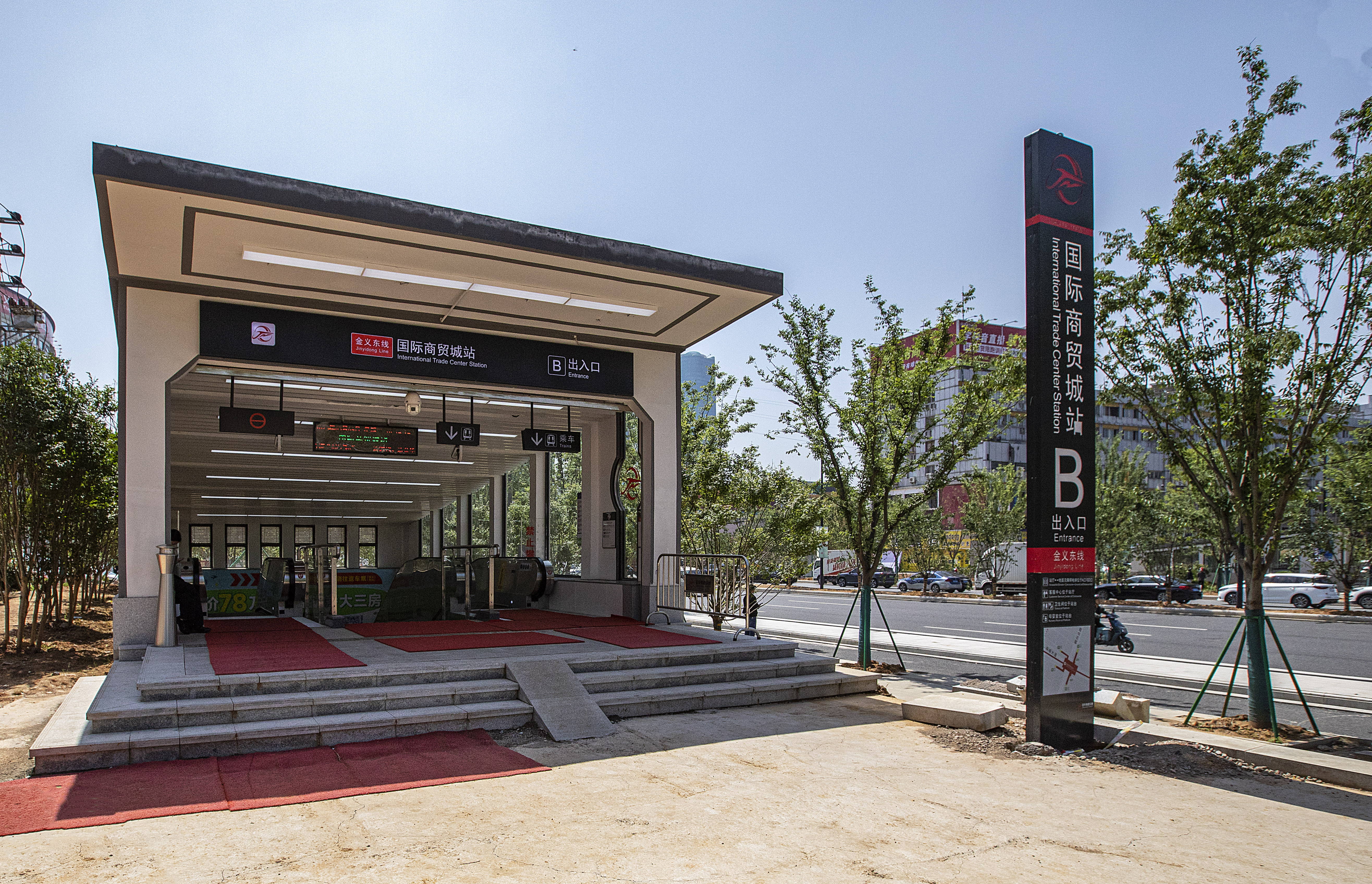 國際貿易城站B入口、姜國宏.jpg